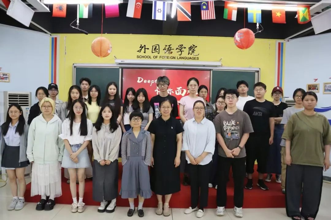师生齐聚话成长，深度交流启新程——外国语学院第三期“Deept...