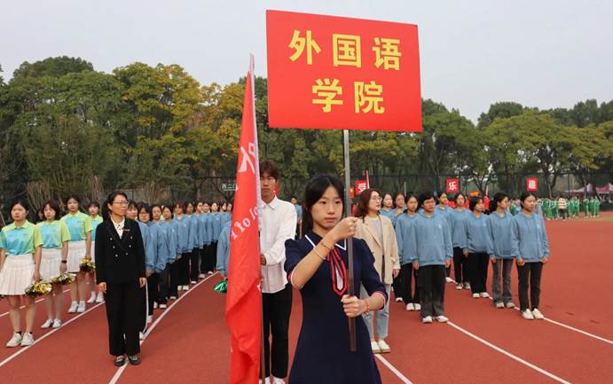 【喜报】外国语学院喜获绍兴文理学院第29届校运会“精神文明...