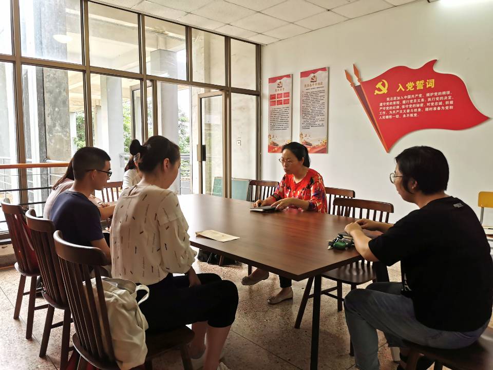 困难生党员交流会